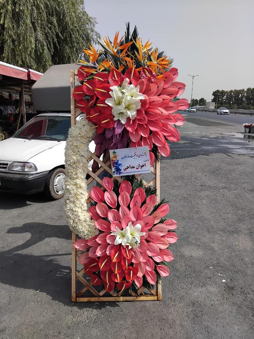 تاج گل شبکهای