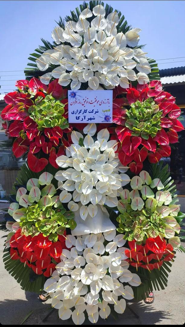 تاج گل ویژه سورنا