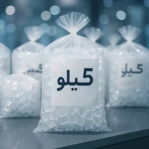 یخ بهداشتی ۵ کیلویی