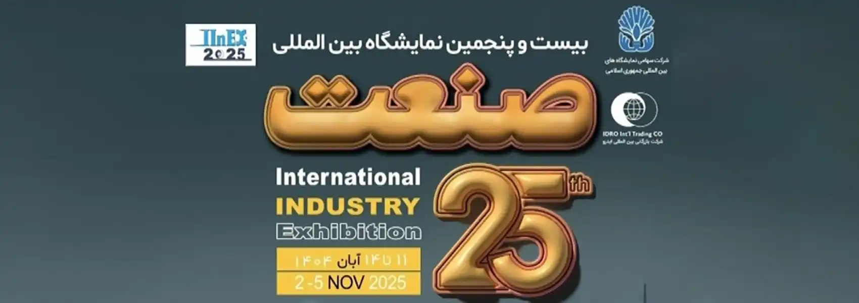 اسلایدر 1 (1)